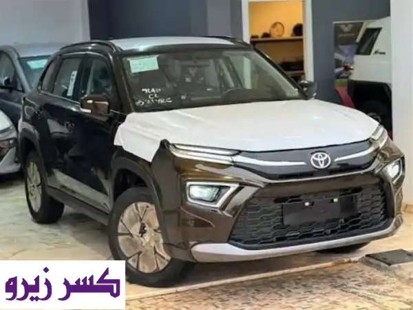 تويوتا أوربان كروزر 2025 أصفار: أناقة هافانا ومحرك 1.5L...