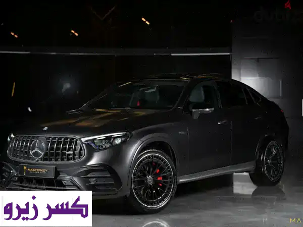امتلك مرسيدس GLC 43 AMG 2026 الآن | استلام فوري، أقل...