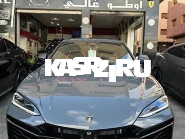 لامبورغيني أورس إس إي 2026: قمة الفخامة والأداء تنتظرك!...