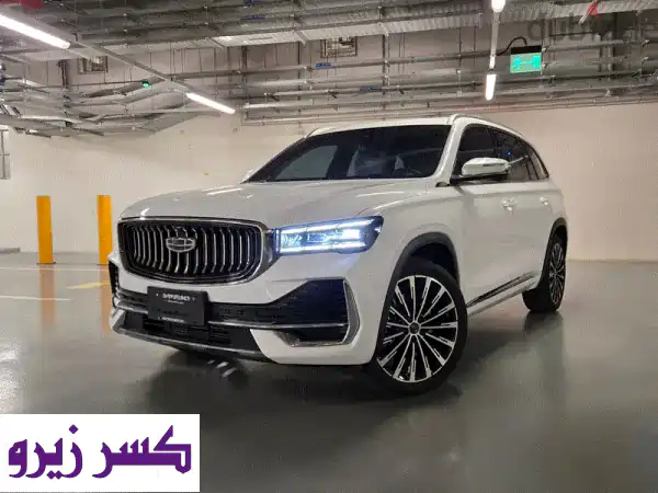 جيلي مونجارو 2026 فل كامل AWD | كأنها جديدة، ممشى 11 ألف كم...