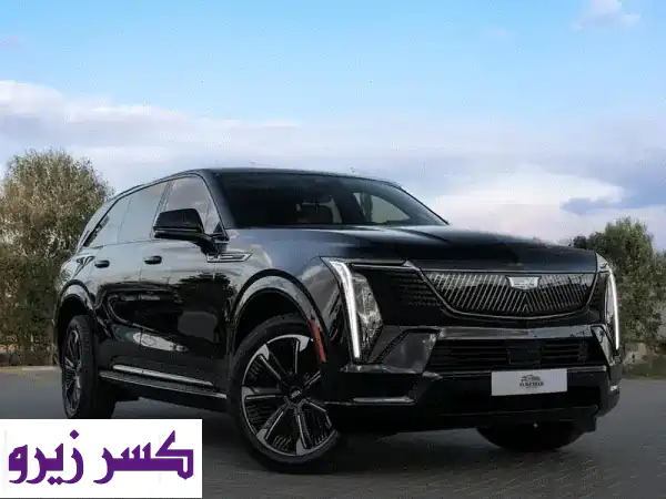 كاديلاك إسكاليد IQ 2025 SPORT 2: قوة كهربائية...
