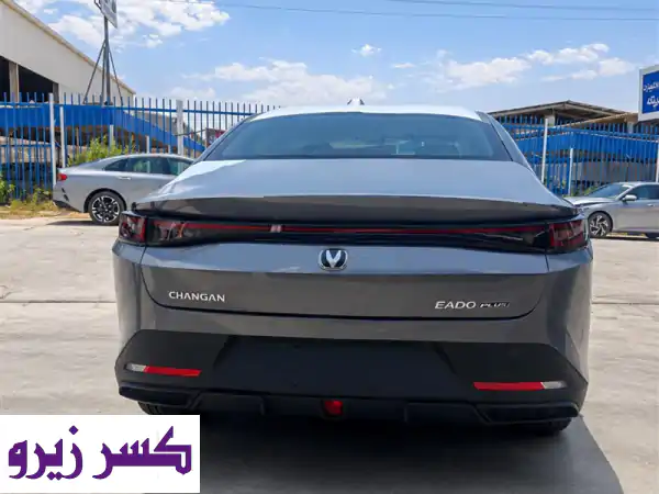 شانجان إيدو بلس كهرباء 2026 (CHANGAN EADO PLUS EV): مستقبل القيادة الذكية بتوفير لا مثيل له! متوفرة في الزرقاء بسعر 17500!