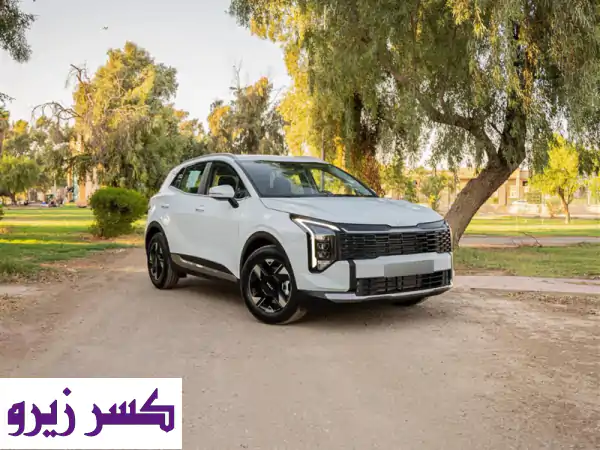 كيا سبورتاج ⁦2026⁩ – ! عند شركة الق تاج البنوك