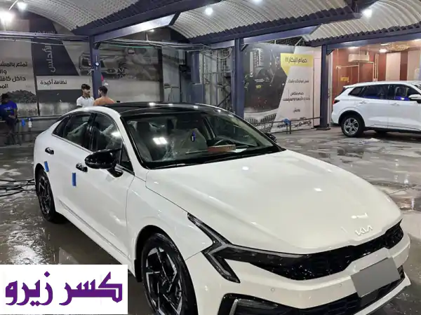 كيا ⁦K5⁩ موديل ⁦25⁩ خليجي كفالة عامة
