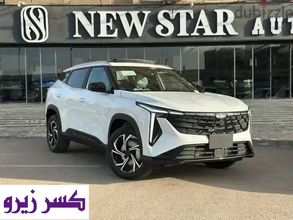Geely CityRay 2026 premium