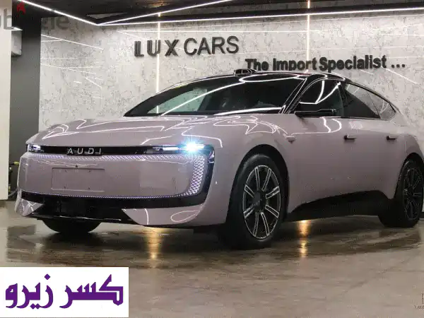 أودي E5 سبورت باك 2025 الكهربائية الجديدة: تحفة...