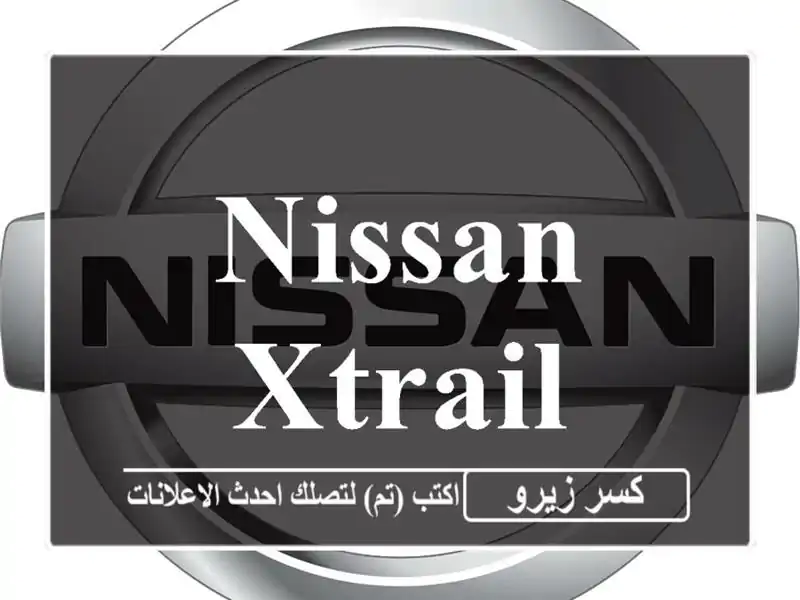 Nissan XTrail