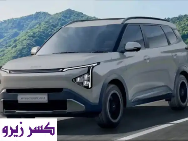 كيا كارينز 2025: عروض لا تُفوّت! لوحات أربيل | استلام مباشر