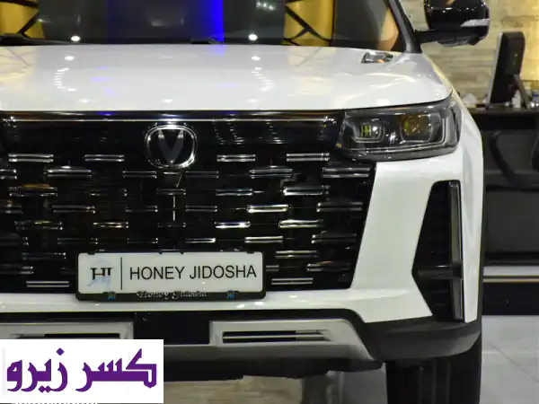 Changan CS954 WD ( 2025 Model ) in White Color GCC Specs