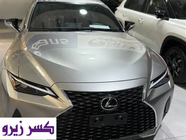 ⁦Lexus⁩ ⁦IS⁩ ⁦350⁩ – ⁦2025⁩ فخامة يابانية... وأداء...