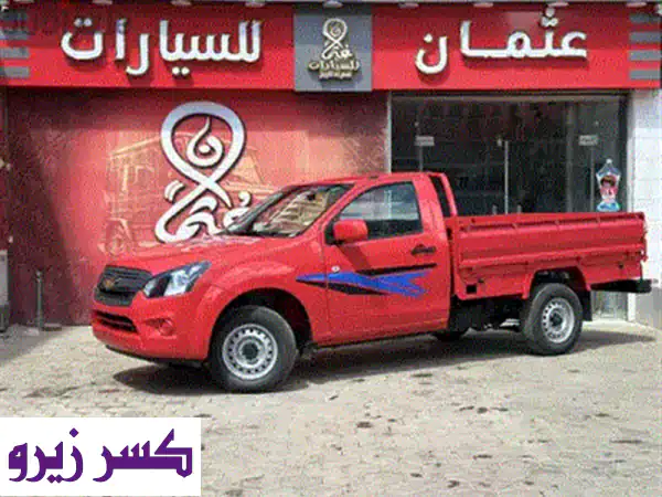 شيفروليه نقل u002 F دبابة 2027 باور جميع الالوان استلام فوري
