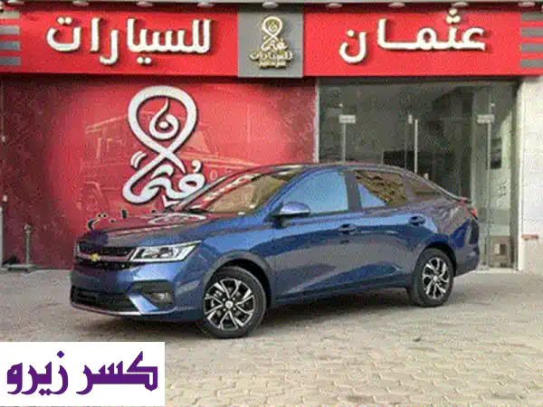 شيفروليه اوبترا موديل 2027  اقل سعر في مصر