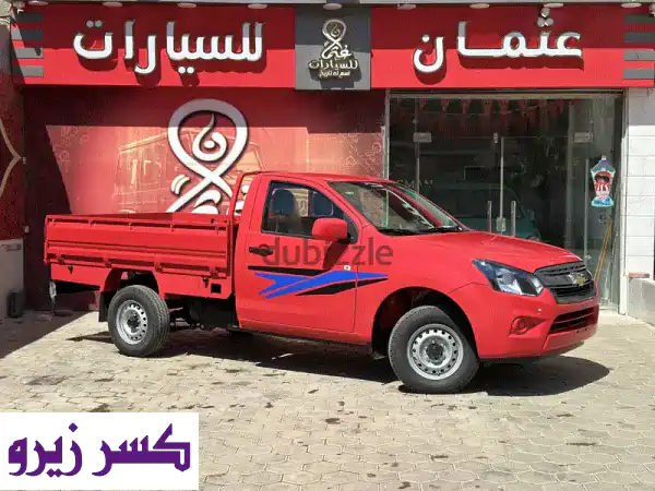 شيفروليه نقل u002 F دبابة 2027 باور جميع الالوان...