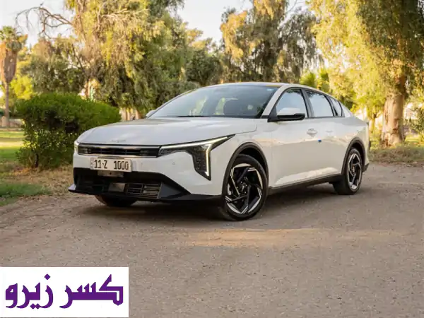 كيا ⁦K4⁩ موديل ⁦2026⁩ – فئة ⁦VIP⁩ بفئات متعدة و...