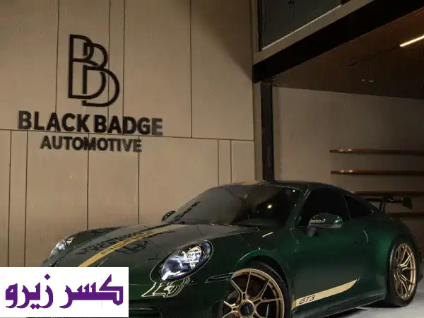 بورشه 9112026  Porsche 911GT3