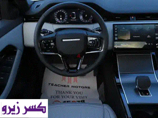 لاند روفر رنج روفر ايفوك 2026 Range Rover Evoque SP160