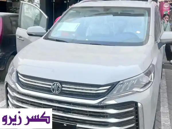 mg g50 plus