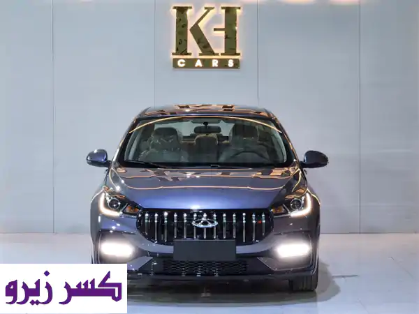 شيري اريزو 5 خليجي 2026
