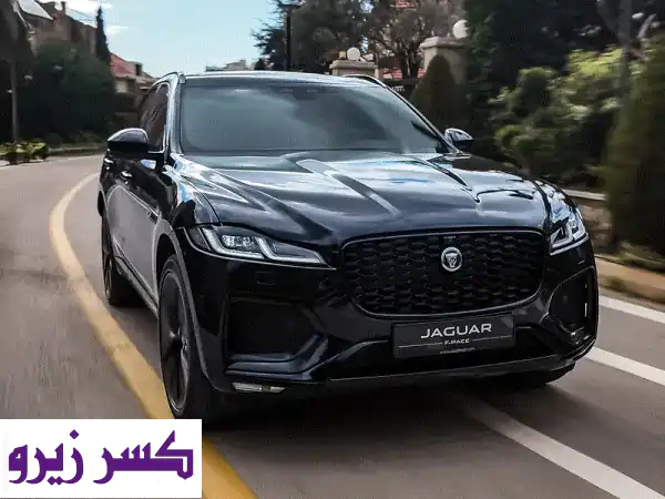 جاكوار F-PACE P400 هجينة 2026 معتمدة | 1,260 كم | ضمان 5...