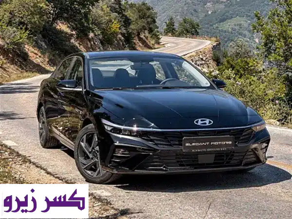 عرض حصري: هيونداي إلنترا 2025 ليمتد الجديدة كلياً...