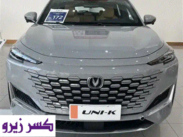 شانجان Uni-K 2026 الجديدة كلياً: دفع رباعي، 0 كم، ضمان وكالة 6 سنوات - حصرية من عمان!