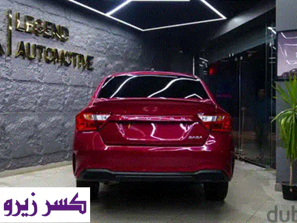 بروتون ساجا 2026: امتلكها الآن بأقل سعر، مقدم وقسط! لا تفوت الفرصة.