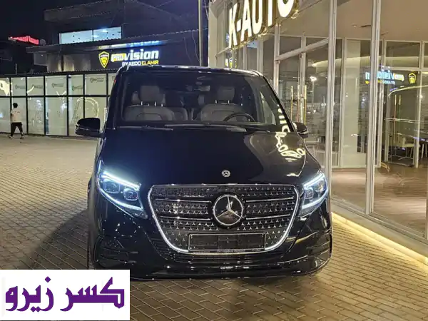 مرسيدس V300 AMG موديل 2025 | الفئة V الطويل جداً (Extra Long) | 3000...