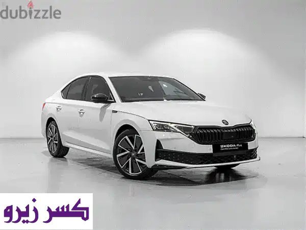سكودا أوكتافيا سبوت لاين 2025: كسر زيرو، ضمان 2031...