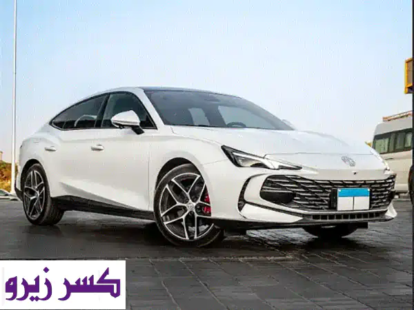 حقق حلمك: امتلك MG 72026 Trophy 2026 بأسهل خطط تقسيط ومقدم 30% فقط!
