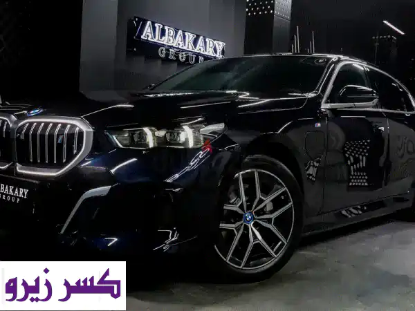 BMW i5 2025 الكهربائية: مستقبل القيادة الفاخرة يبدأ...