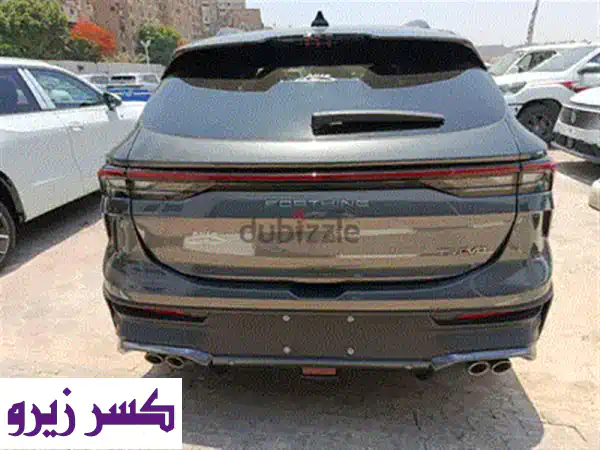 فورثينج تى 5 ايفو 2027