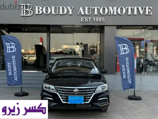 ام جى ام جي 52025 اعلي فئة