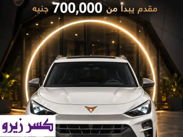 امتلك كوبرا تيرامار 2026 الجديدة كليًا: SUV فاخرة...