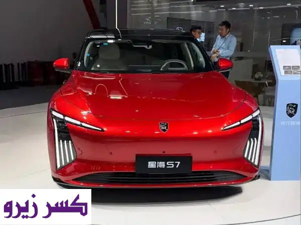 امتلك فورثينج S7 2027 الآن بأقل سعر في مصر! خصم...