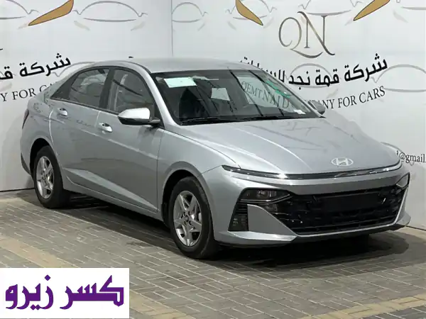 أجدد هيونداي اكسنت 2026 فليت سعودي | عرض خاص 60,900...