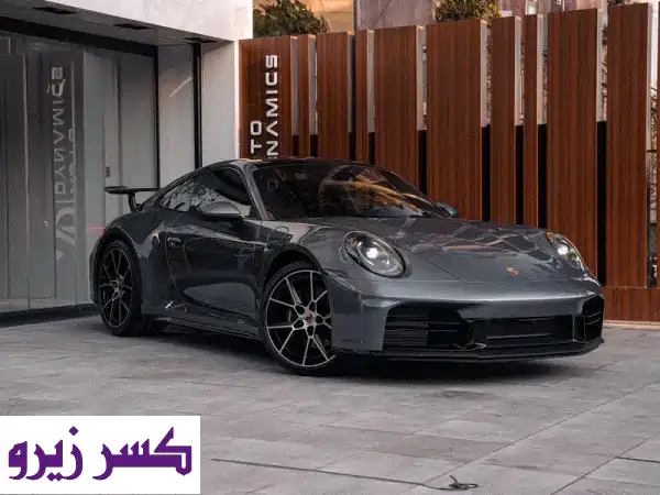 بورش 911 كاريرا 2026 الجديدة: قمة الأداء...