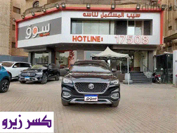 لا تفوت عروض MG 7 2026: تقسيط بفايدة 9.5% فقط! | إكستريم اوتو