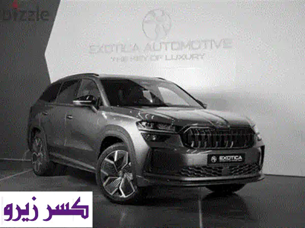 سكودا كودياك 2026