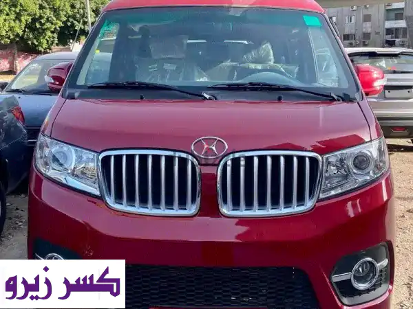 شينراي X302026 موديل 2026: أقل سعر في مصر، تسليم...