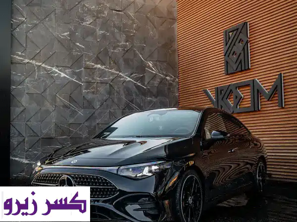 مرسيدس CLA 200 موديل 2026 الجديدة: أسود لؤلؤي بفرش...