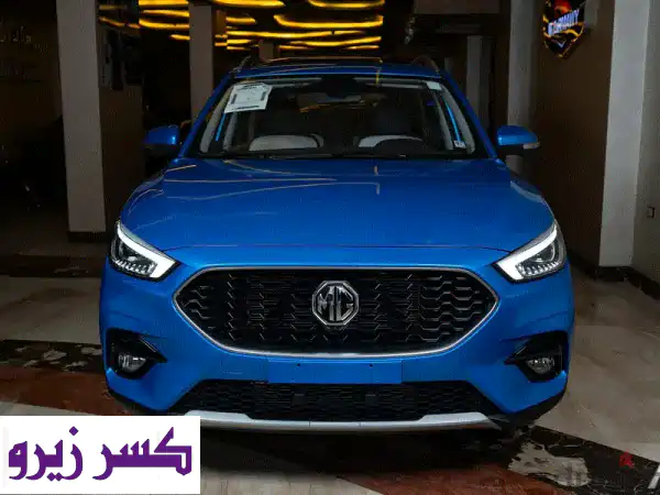 ام جى زد إس 2026