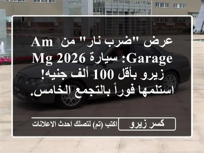 عرض 