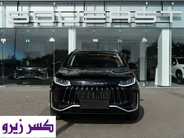 ساوايست اس 052027