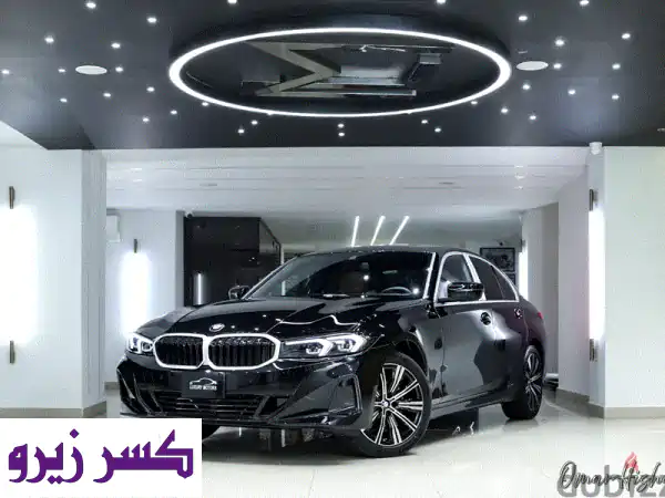 BMW 320i 2026 Luxury (وكيل): 10,000 كم فقط! ضمان وصيانة مجانية