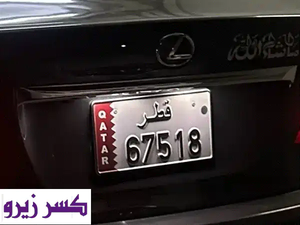 For sale special plate 5 digits privileged