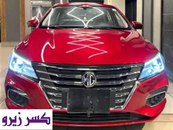 إم جي 5 الفاخرة 2026