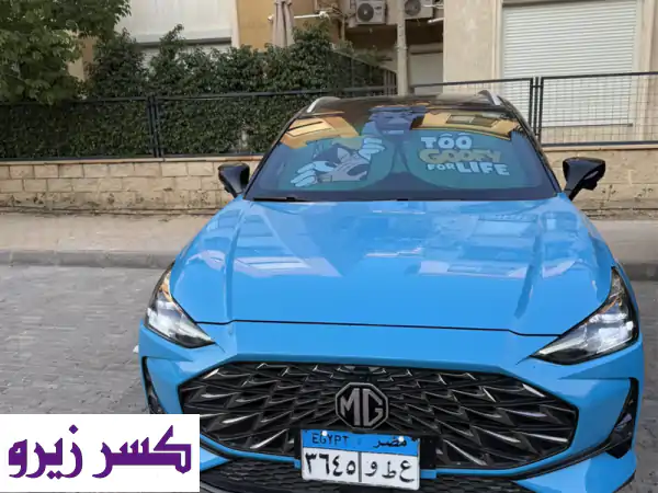 فرصة ذهبية: امتلك MG One 2025 الفاخرة (موديل 2025) بحالة المصنع | عداد قليل جداً | لون أزرق مميز | القاهرة