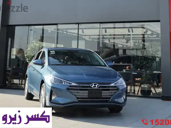 هيونداي AD 2027 بالتقسيط: استلم فوراً بأقل مقدم...