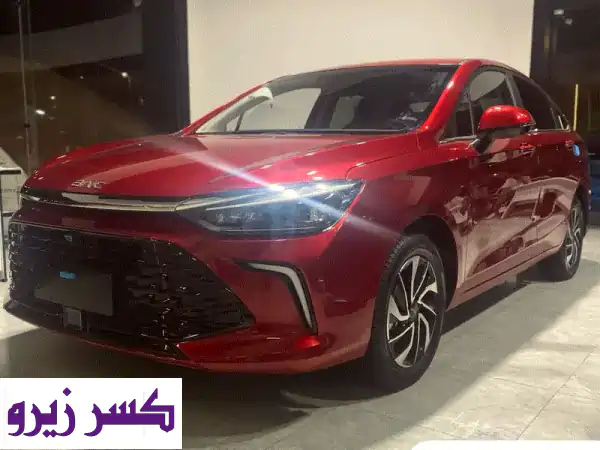 بايك U5 بلس 2026 بحالة ممتازة | سيارة عائلية...