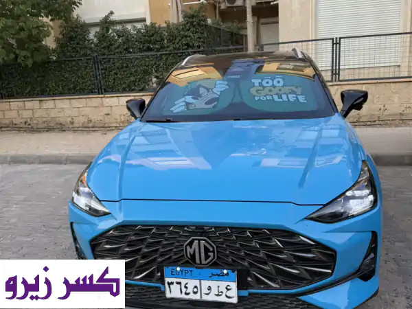 فرصة ذهبية: امتلك MG One 2025 الفاخرة (موديل 2025)...